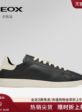 GEOX杰欧适秋冬新款黑白经典男士板鞋透气低帮休闲男鞋德训鞋