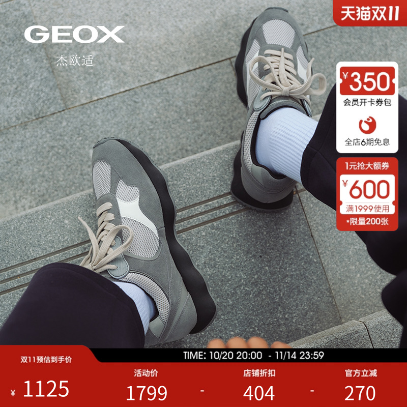 GEOX杰欧适2025秋冬新款男鞋舒适百搭圆头厚底运动低帮时尚休闲鞋