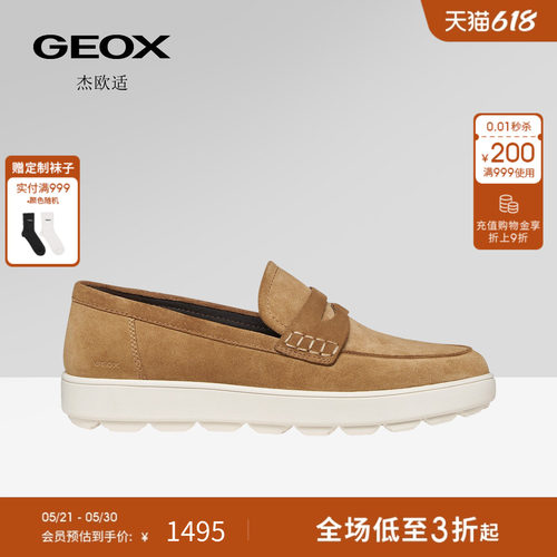 GEOX杰欧适26夏季新款男士真皮透气圆头一脚蹬休闲乐福鞋