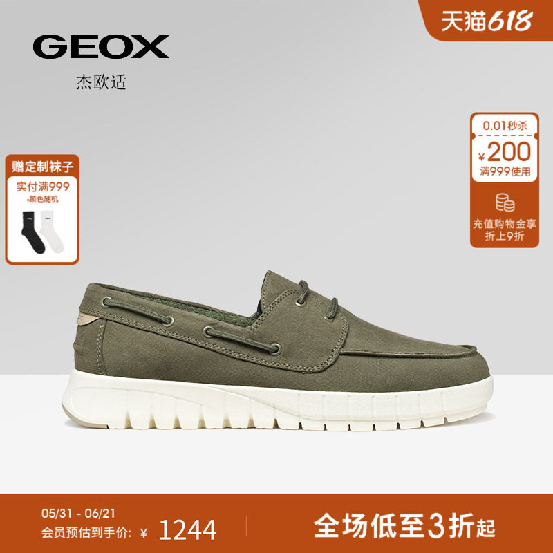 GEOX杰欧适26夏季新款男士一脚蹬商务休闲乐福鞋透气舒适单鞋