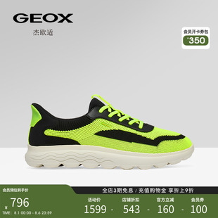 男 GEOX杰欧适男鞋 2025夏季 新款 透气舒适运动低帮荧光绿平底休闲鞋