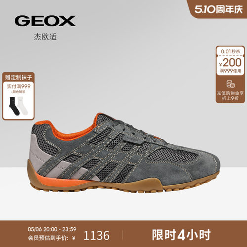 GEOX杰欧适男鞋26夏季新款透气德训鞋运动低帮舒适平底休闲鞋