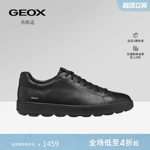 GEOX杰欧适26夏季新款男士透气纯色圆头运动低帮休闲板鞋