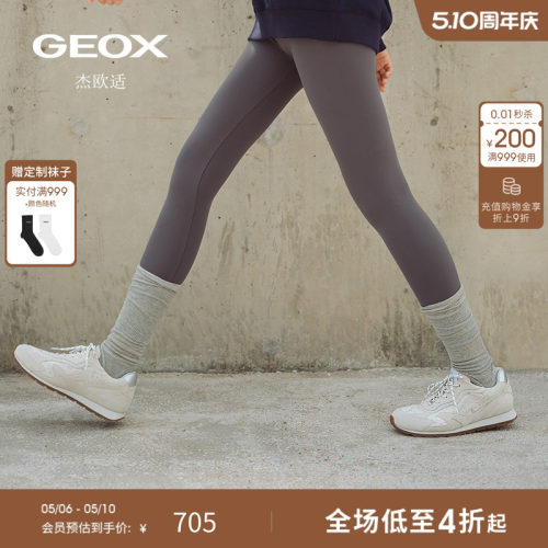 GEOX杰欧适女鞋早春舒适厚底圆头运动时尚休闲情侣鞋