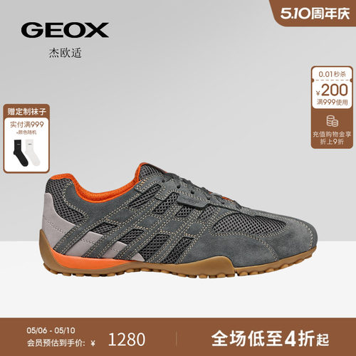 GEOX杰欧适男鞋26夏季新款透气德训鞋运动低帮舒适平底休闲鞋
