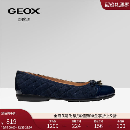 GEOX杰欧适女鞋2025春夏新款舒适百搭圆头商务通勤一脚蹬浅口单鞋