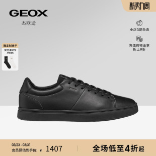 休闲板鞋 舒适百搭圆头透气时尚 2026年春夏新款 GEOX杰欧适男鞋