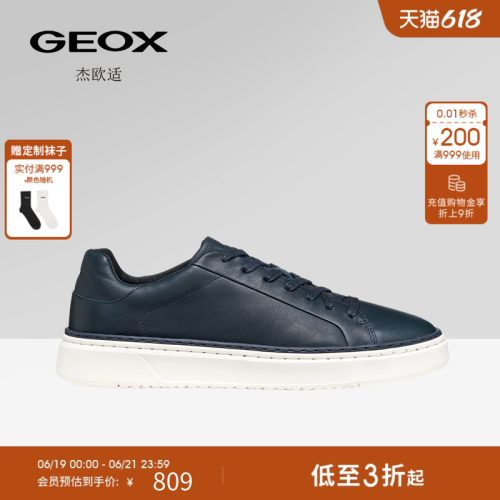 GEOX杰欧适早春真皮男士板鞋