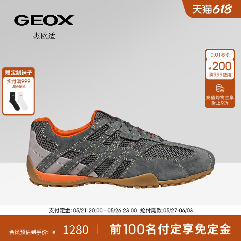 GEOX杰欧适男鞋26夏季新款透气德训鞋运动低帮舒适平底休闲鞋