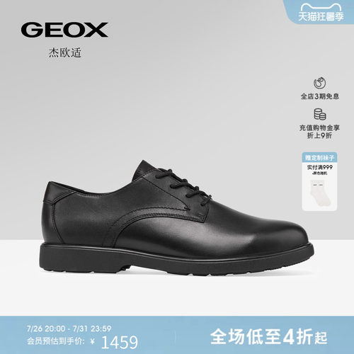 GEOX杰欧适26夏季新款男士真皮一脚蹬休闲商务皮鞋圆头深口单鞋