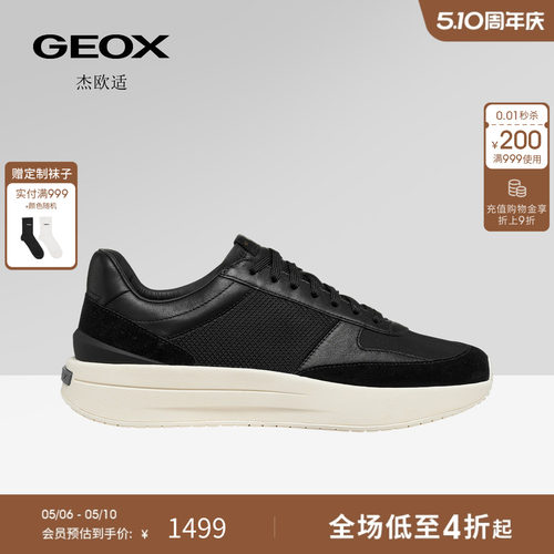 GEOX杰欧适男鞋26夏季新款运动低帮舒适圆头透气时尚休闲板鞋