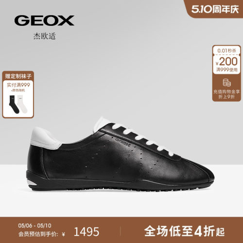 GEOX杰欧适男鞋26夏季新款拼色运动时尚休闲鞋男平跟低帮板鞋