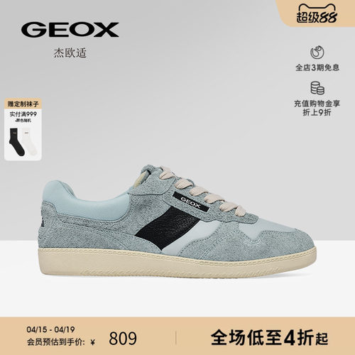 GEOX杰欧适早春PABLO皮面耐磨时尚休闲鞋男鞋情侣鞋