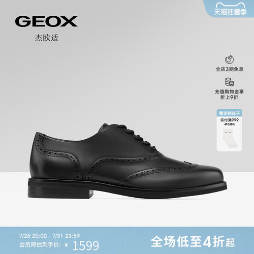 GEOX杰欧适男鞋2026秋季新款纯色一脚蹬布洛克雕花商务真皮皮鞋