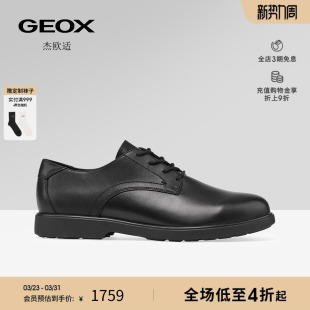圆头深口单鞋 真皮一脚蹬休闲商务皮鞋 男士 GEOX杰欧适2026春夏新款