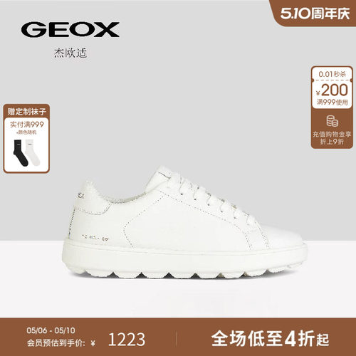 GEOX杰欧适早春潮流休闲女鞋软底皮质透气休闲情侣鞋小白鞋
