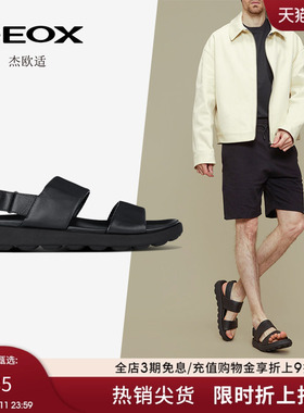 GEOX杰欧适男鞋2024夏季新款露趾休闲沙滩凉鞋男SPHERICA U45GWC