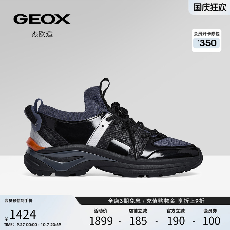 GEOX杰欧适2025秋冬新款轻便运动鞋女厚底百搭休闲鞋