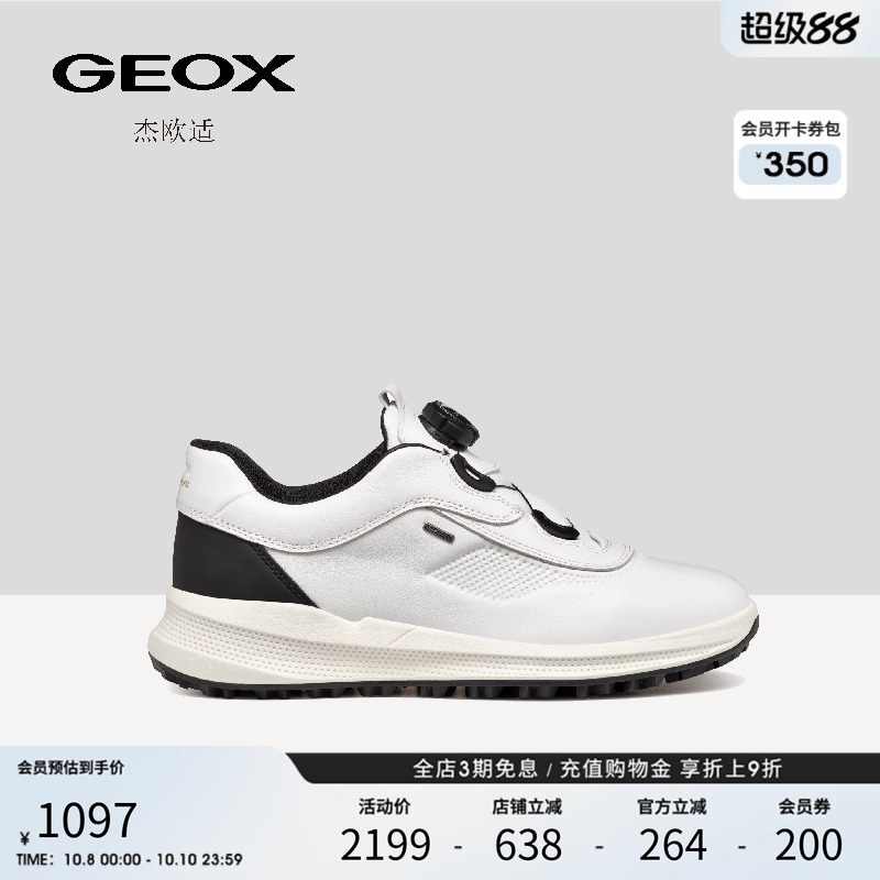GEOX杰欧适25年夏季新款厚底增高防滑BOA系带运动低帮休闲女鞋