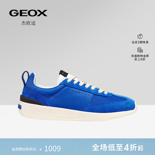 GEOX杰欧适女鞋26夏季新款复古时尚运动低帮女圆头透气休闲板鞋