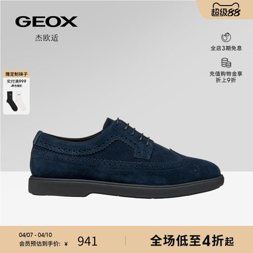 GEOX杰欧适春夏通勤百搭真皮休闲皮鞋男平底乐福鞋