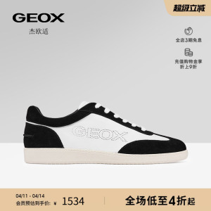 GEOX杰欧适2026春夏新款男士拼色圆头休闲板鞋运动低帮德训鞋