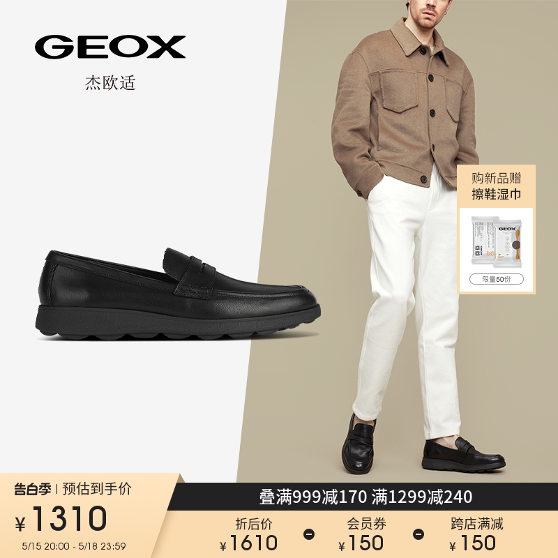 GEOX杰欧适男鞋2024春季新款通勤莫卡辛鞋SPHERICA EC10 U45GHC 流行男鞋 乐福鞋（豆豆鞋） 原图主图