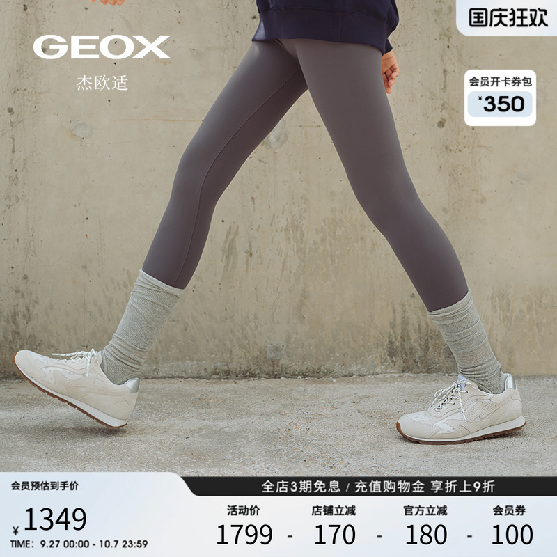 GEOX杰欧适2025秋冬新款女鞋舒适厚底系带圆头运动时尚休闲情侣鞋