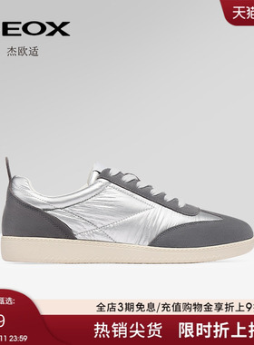 GEOX杰欧适秋冬新款白色拼色皮质防水耐磨运动低帮休闲男鞋