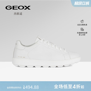 GEOX杰欧适26夏季新款男士纯色透气板鞋软底运动低帮时尚休闲鞋