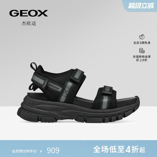 GEOX杰欧适26夏季新款纯色魔术贴露趾厚底增高休闲时装凉鞋