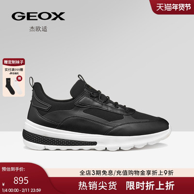 GEOX杰欧适秋冬轻便拼接透气减震运动休闲男鞋