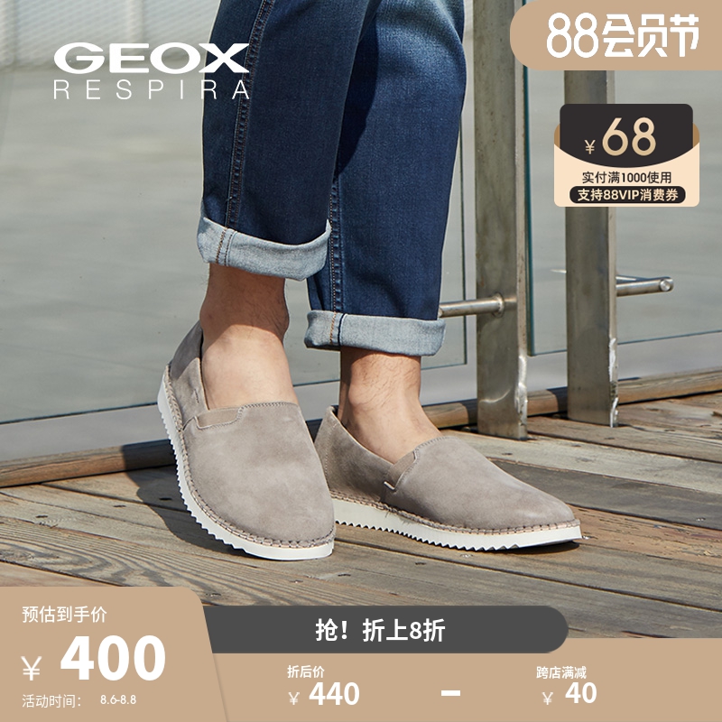 GEOX/ geox Men's Shoes gym shoes A pedal ventilation comfortable Casual shoes U926GDin the Men's Shoes, Low shoe, Fashion casual shoes category - from Buy2taobao.com to provide professional Taobao agent buy service