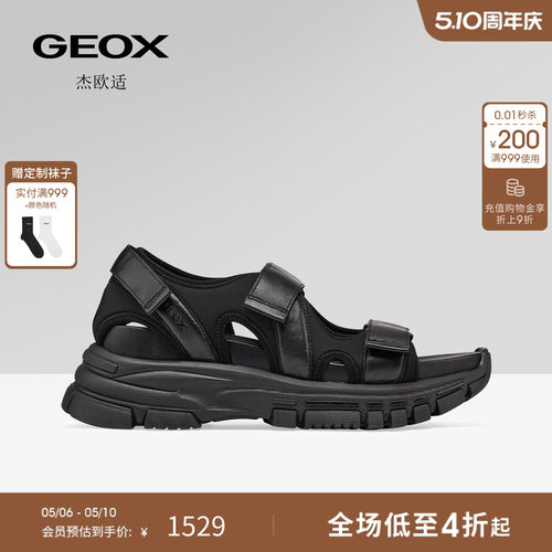 GEOX杰欧适男鞋26夏季新款魔术贴露趾透气舒适厚底休闲凉鞋