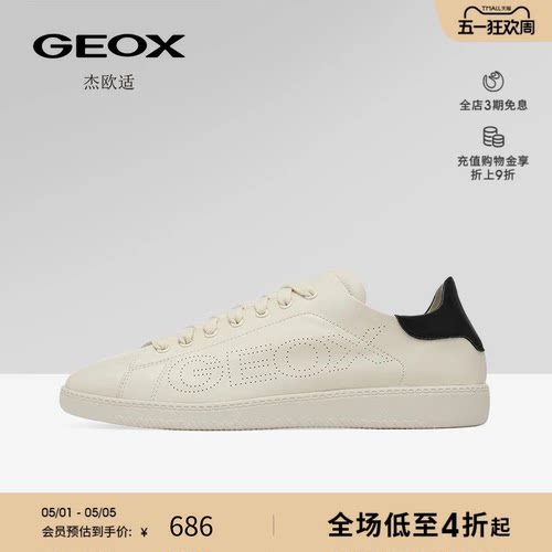 GEOX杰欧适秋冬男士透气德训鞋