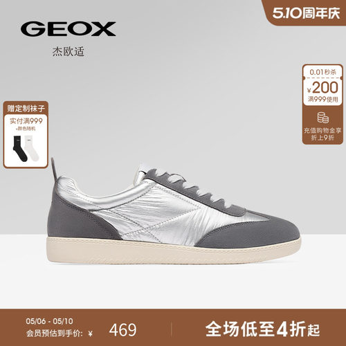 GEOX杰欧适早春拼色皮质防水耐磨运动低帮板鞋休闲男鞋