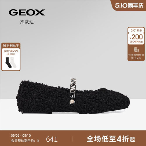 GEOX杰欧适女鞋春夏舒适百搭圆头日常休闲一脚蹬浅口单鞋