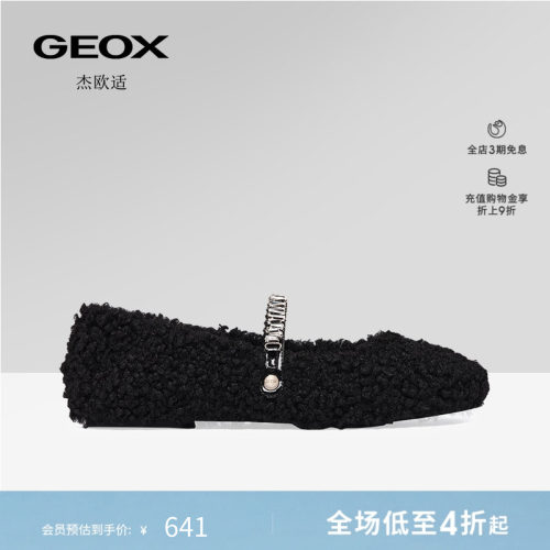 GEOX杰欧适女鞋春夏舒适百搭圆头日常休闲一脚蹬浅口单鞋