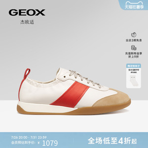 GEOX杰欧适26夏季新款女鞋真皮德训鞋运动舒适圆头低帮休闲板鞋