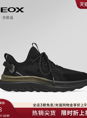 GEOX杰欧适2025秋冬新款男鞋舒适运动低帮耐磨减震透气时尚休闲鞋