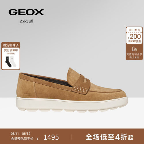 GEOX杰欧适26夏季新款男士真皮透气圆头一脚蹬休闲乐福鞋