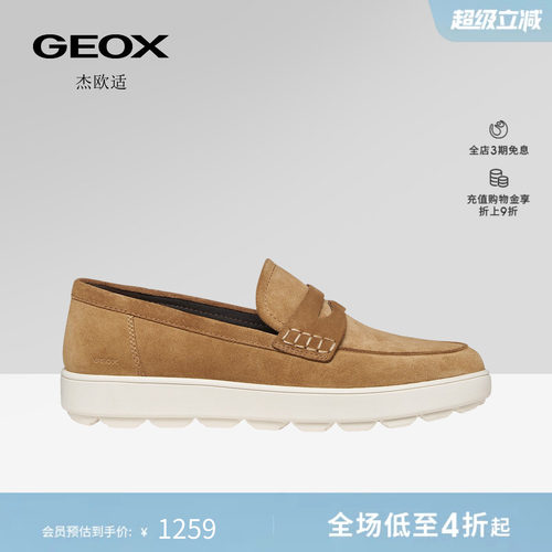 GEOX杰欧适26夏季新款男士真皮透气圆头一脚蹬休闲乐福鞋