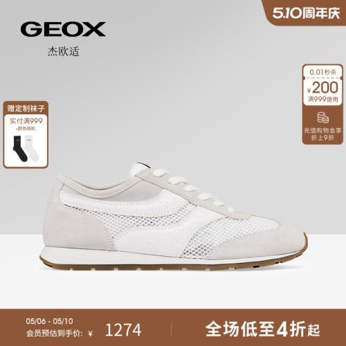 GEOX杰欧适26夏季新款女鞋复古百搭德训鞋圆头运动低帮休闲鞋