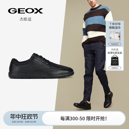 GEOX杰欧适男鞋2024年春夏新款纯色商务系带舒适休闲皮鞋U363QA