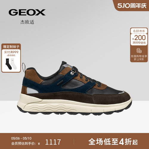 GEOX杰欧适早春男厚底休闲鞋
