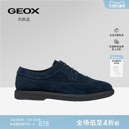 GEOX杰欧适春夏通勤百搭真皮休闲皮鞋男平底乐福鞋