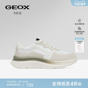 GEOX杰欧适早春SPHERICA软底增高运动休闲男鞋
