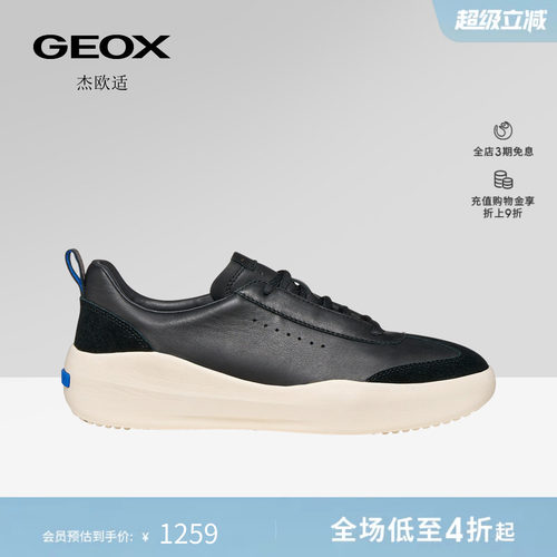 GEOX杰欧适男鞋26夏季新款运动低帮舒适厚底透气休闲板鞋