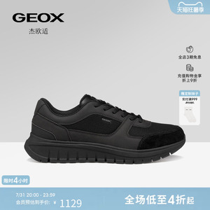 GEOX杰欧适26夏季新款男士圆头舒适运动低帮厚底时尚休闲鞋