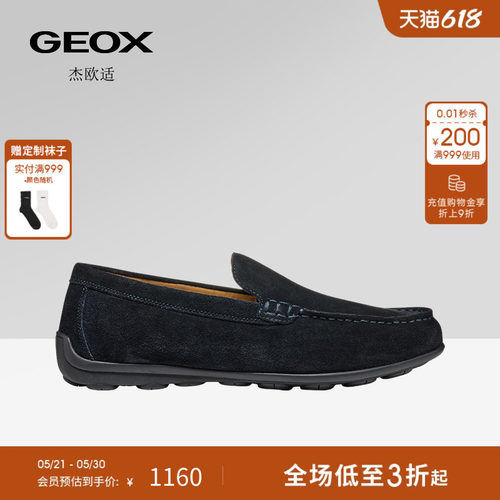 GEOX杰欧适26夏季新款透气男士休闲商务皮面乐福鞋单鞋